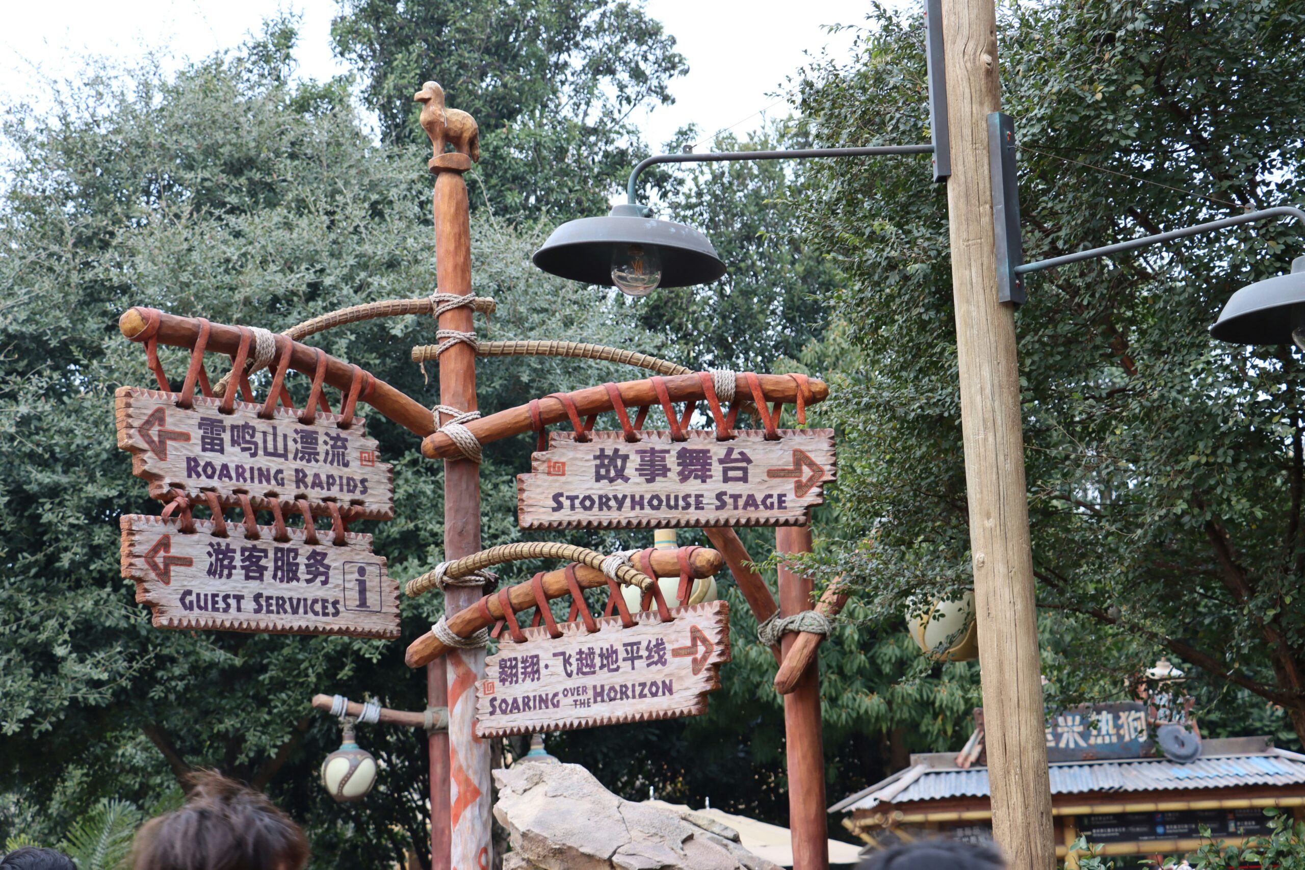 Disney Shanghai Bewegwijzering Disneyland