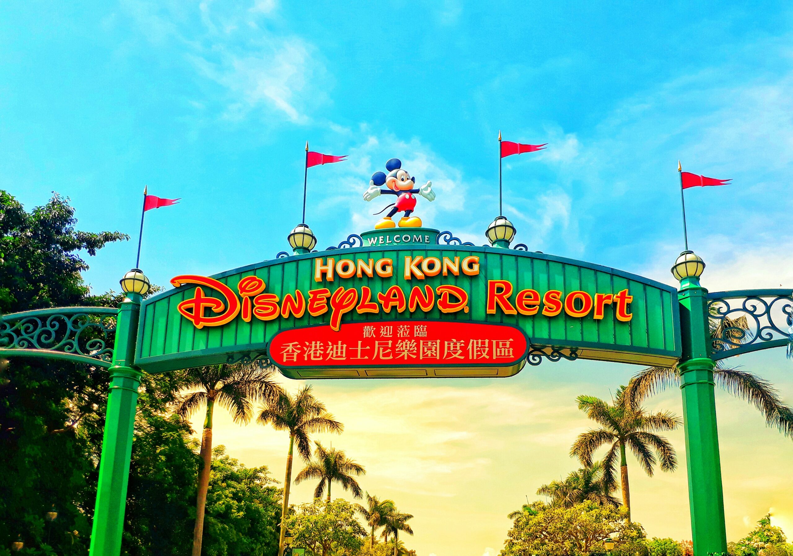 Disneyland Hong Kong Entrance