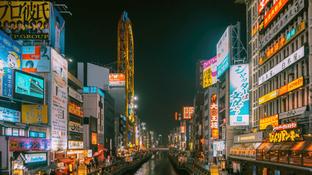 Osaka by night