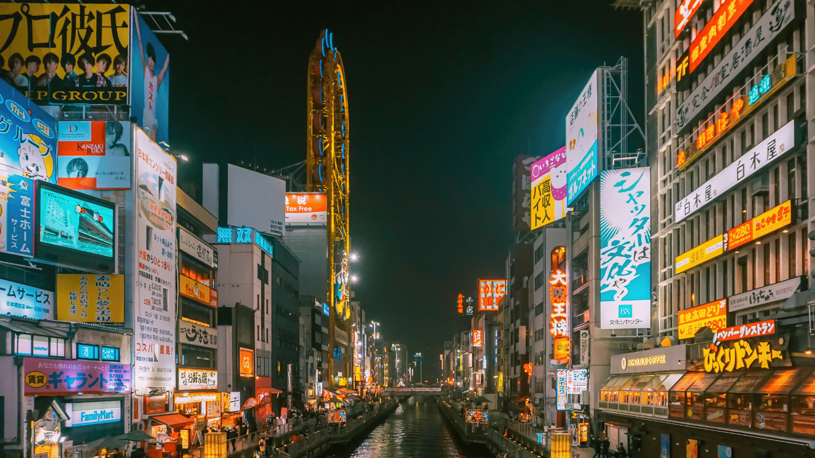 Osaka by night