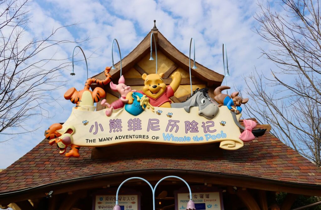 Disneyland Shanghai Asia China - Winnie the Pooh