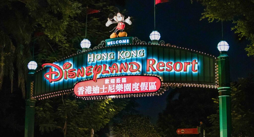 Hong Kong Disneyland Sign by night