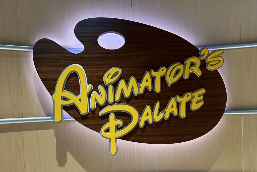 Animator's Palate at the Disney Dream