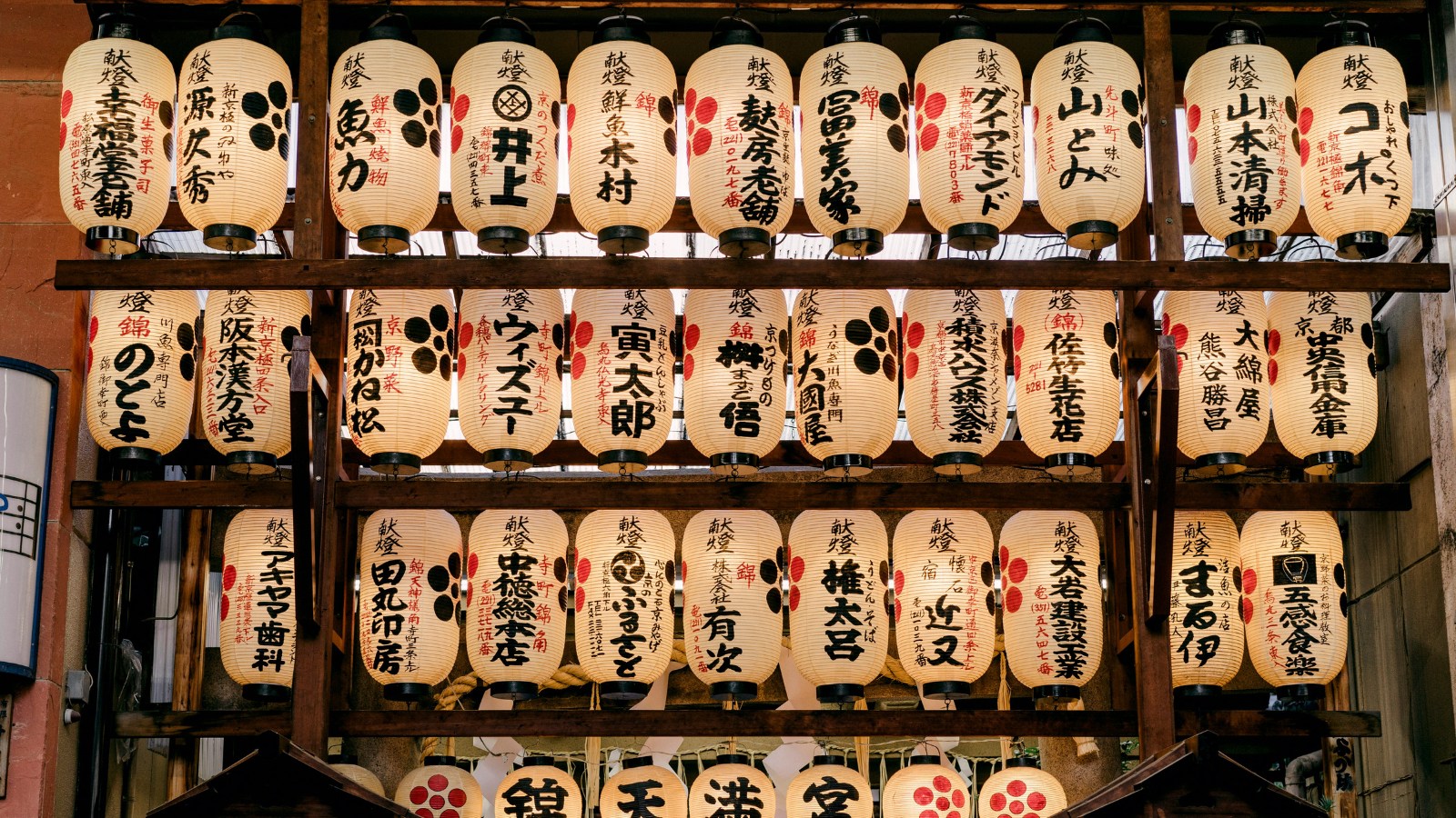 Kyoto lanterns