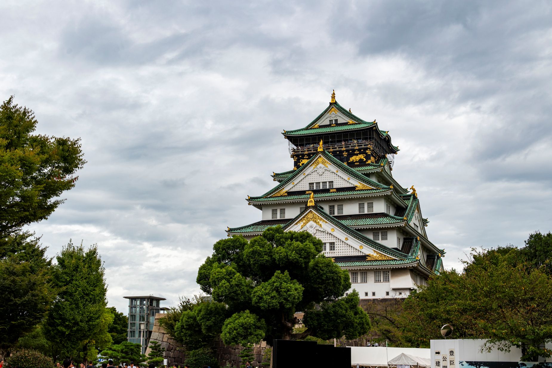 Osaka Castle